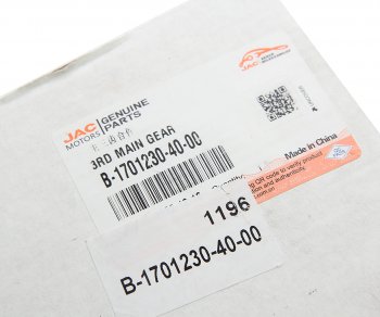 10 699 р. Шестерня КПП JAC N75,N80,N90 вала вторичного 3-й передачи OE JAC b-1701230-40-00  с доставкой в г. Воронеж. Увеличить фотографию 4