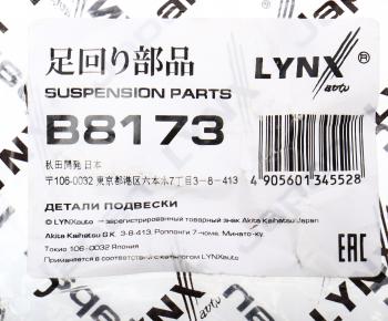 198 р. Втулка стабилизатора переднего (26 мм) LYNX  Suzuki Grand Vitara XL7 (2000-2003)  дорестайлинг  с доставкой в г. Воронеж. Увеличить фотографию 4