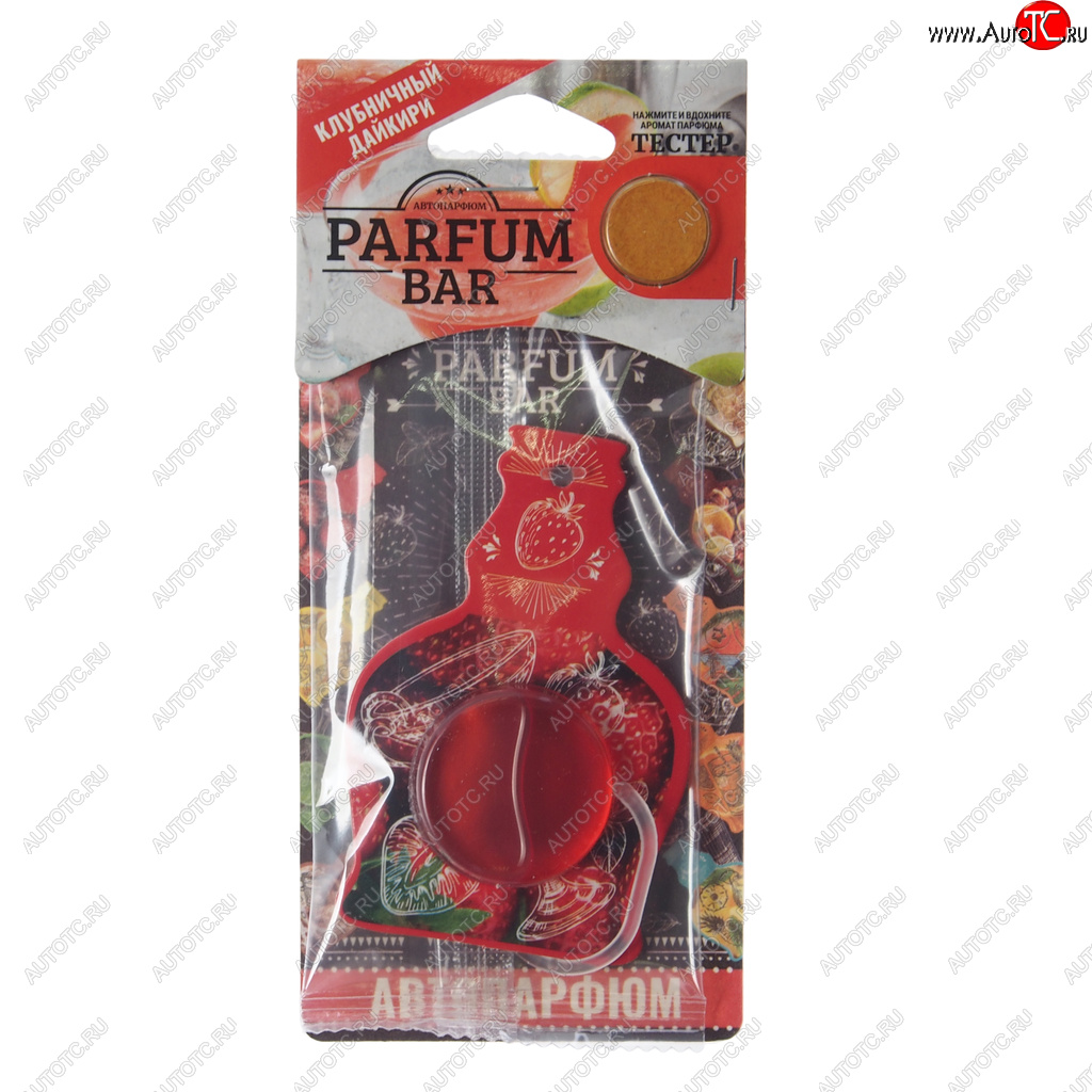 144 р. Ароматизатор подвесной мембранный (клубничный дайкири) 4.2мл Parfum Bar FOUETTE FOUETTE bar-01  с доставкой в г. Воронеж