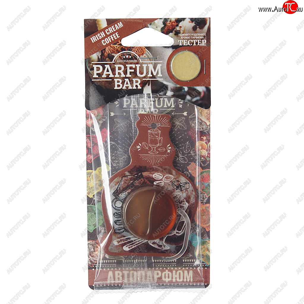 144 р. Ароматизатор подвесной мембранный (irish cream coffee) 4.2мл Parfum Bar FOUETTE FOUETTE bar-05  с доставкой в г. Воронеж