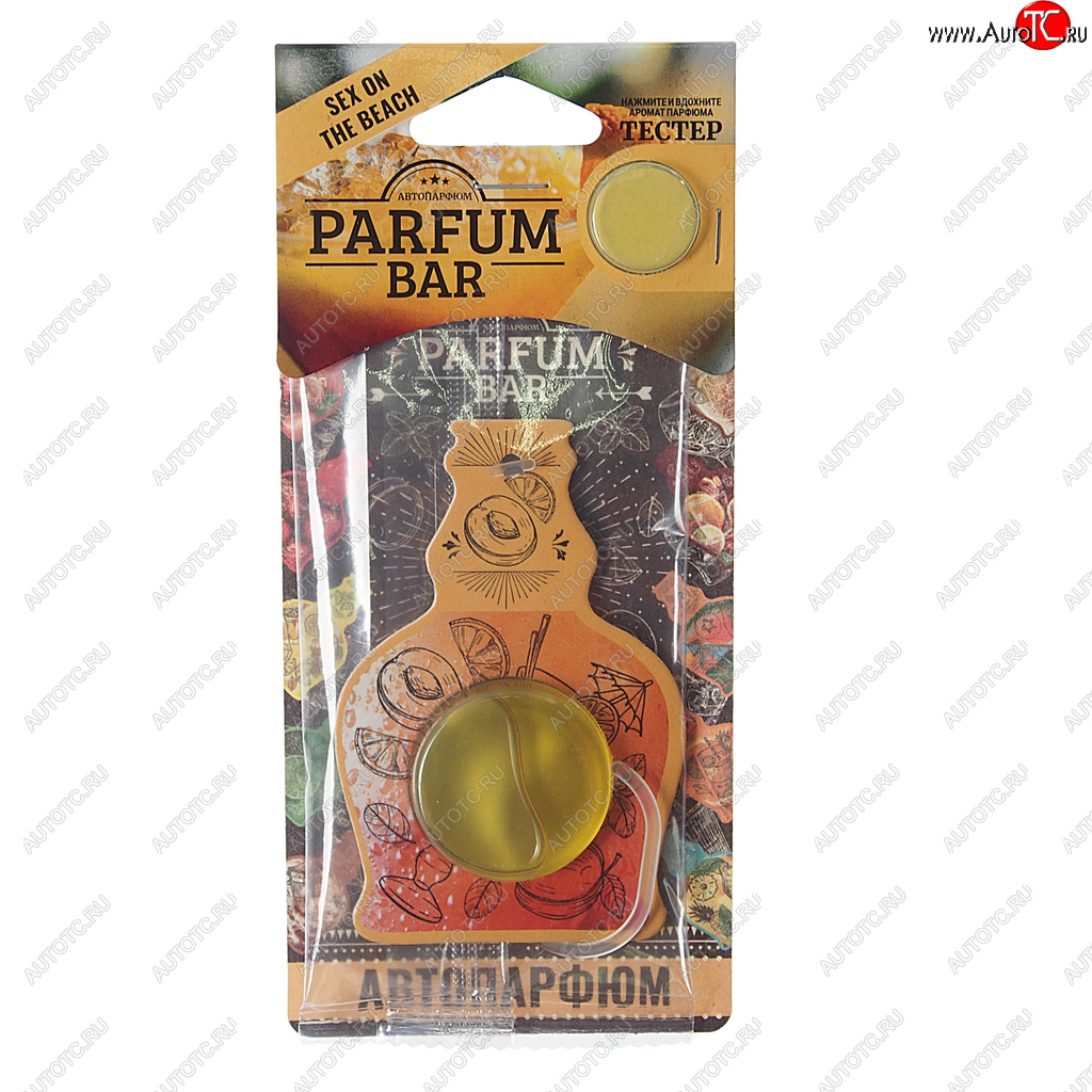 144 р. Ароматизатор подвесной мембранный (sex on the beach) 4.2мл Parfum Bar FOUETTE FOUETTE bar-11  с доставкой в г. Воронеж