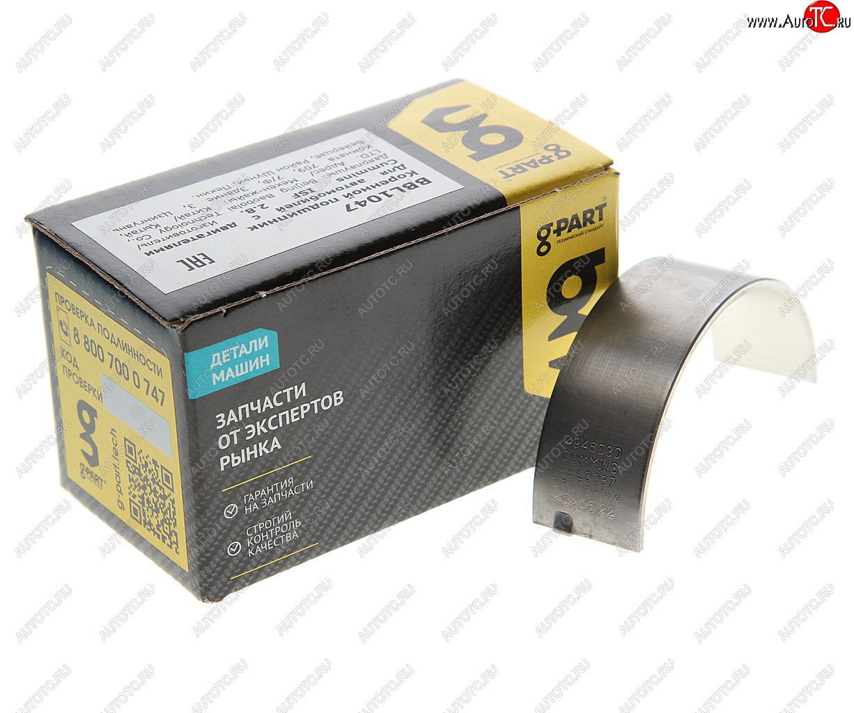141 р. Вкладыш ГАЗ-3302 дв.CUMMINS ISF 2.8 коренной нижний d=0.00 (ОАО ГАЗ) G-PART bbl1047  с доставкой в г. Воронеж
