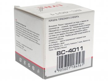 339 р. Поршень суппорта заднего (30 мм) LYNX Hyundai Elantra HD (2006-2011)  с доставкой в г. Воронеж. Увеличить фотографию 4
