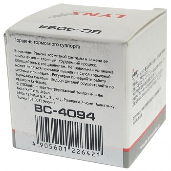 779 р. Поршень суппорта заднего (38 мм) LYNX Honda Accord 7 CL седан дорестайлинг (2002-2005)  с доставкой в г. Воронеж. Увеличить фотографию 3
