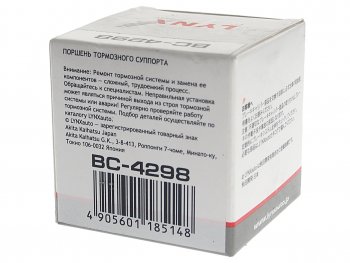 699 р. Поршень суппорта переднего (54 мм) LYNX Hyundai Getz TB хэтчбэк 5 дв. дорестайлинг (2002-2005)  с доставкой в г. Воронеж. Увеличить фотографию 4