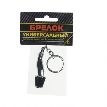 254 р. Брелок Нулевик металл 2х6см MASHINOKOM MASHINOKOM bkk 012  с доставкой в г. Воронеж. Увеличить фотографию 2