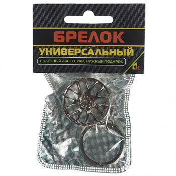 209 р. Брелок Диск №2 металл 3.5см MASHINOKOM MASHINOKOM bkk 019  с доставкой в г. Воронеж. Увеличить фотографию 3
