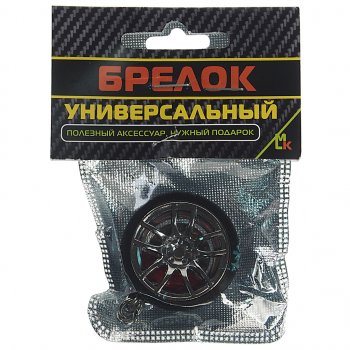 359 р. Брелок Диск с шиной и тормозом № 2 металл 3.5х3.5см MASHINOKOM MASHINOKOM bkk025-01  с доставкой в г. Воронеж. Увеличить фотографию 3