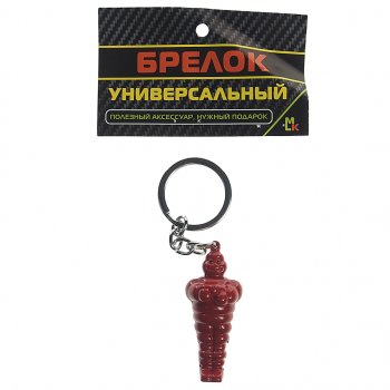 239 р. Брелок Мишлен металл 2х5см MASHINOKOM MASHINOKOM bkk 035  с доставкой в г. Воронеж. Увеличить фотографию 2