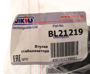 1 099 р. Втулка стабилизатора TOYOTA Land Cruiser LEXUS GX400,460 (09-) переднего правая JIKIU JIKIU bl21219  с доставкой в г. Воронеж. Увеличить фотографию 4