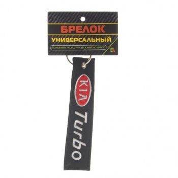 Брелок KIA Turbo ткань,вышивка 13х3см MASHINOKOM MASHINOKOM bmv 005