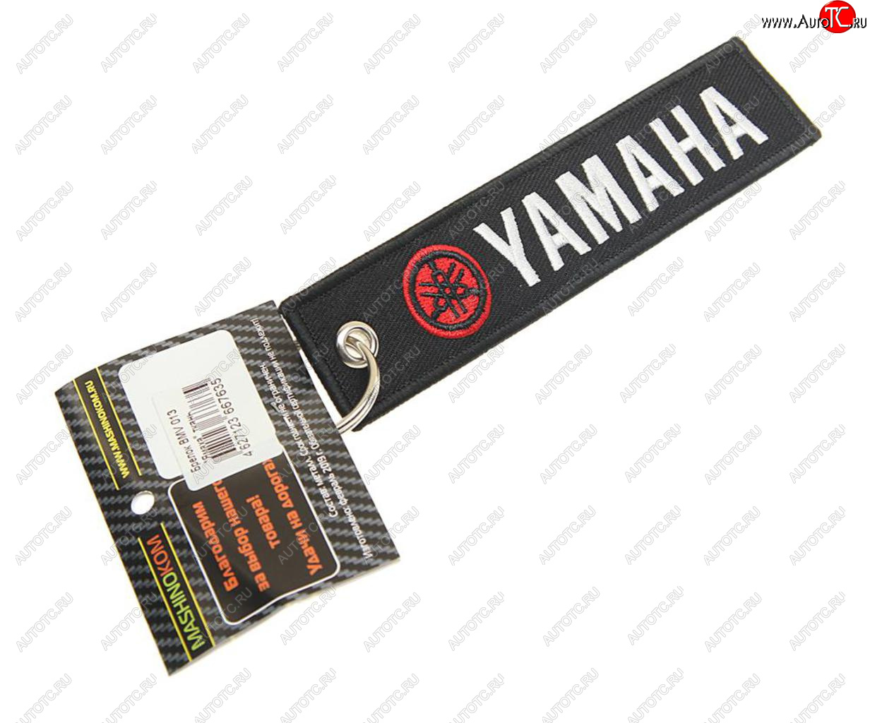 188 р. Брелок YAMAHA ткань,вышивка MASHINOKOM MASHINOKOM bmv 013  с доставкой в г. Воронеж