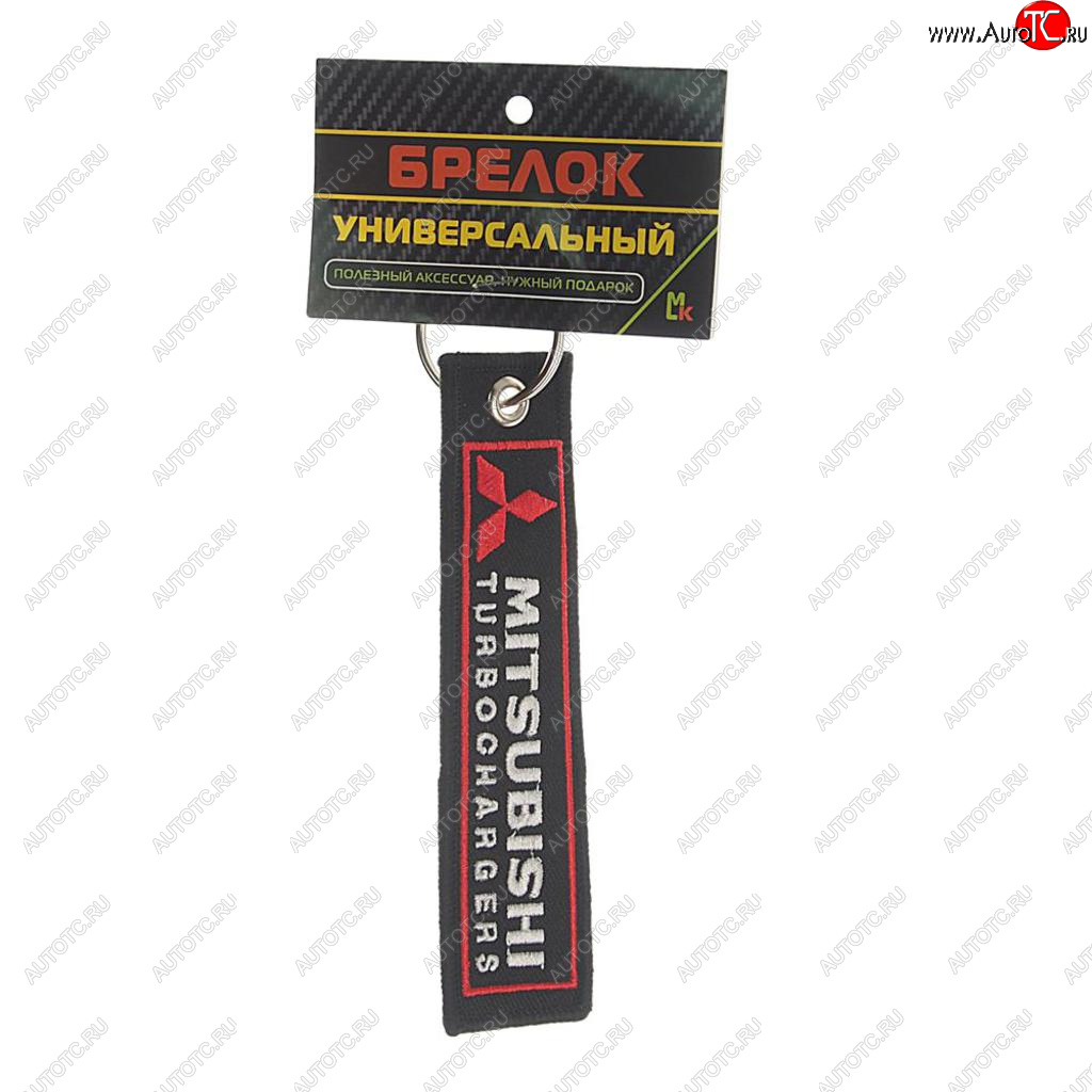 188 р. Брелок MITSUBISHI ткань,вышивка 13х3см MASHINOKOM MASHINOKOM bmv 034  с доставкой в г. Воронеж