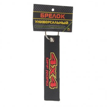 Брелок 4х4 ткань,вышивка 13х3см MASHINOKOM MASHINOKOM bmv 062