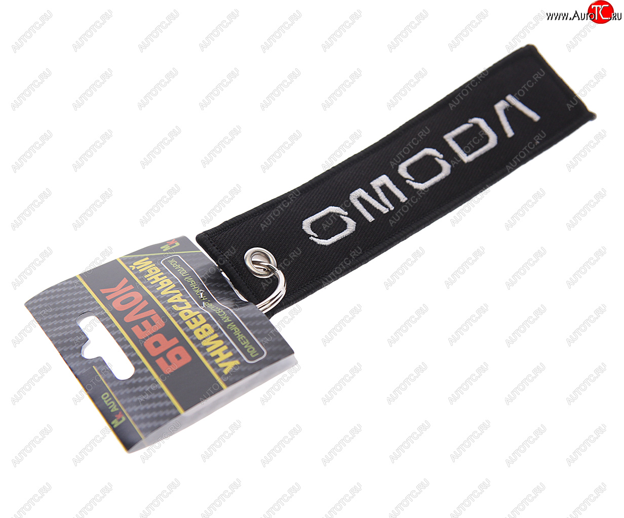 188 р. Брелок OMODA ткань,вышивка 13х3см MASHINOKOM MASHINOKOM bmv 086-03  с доставкой в г. Воронеж