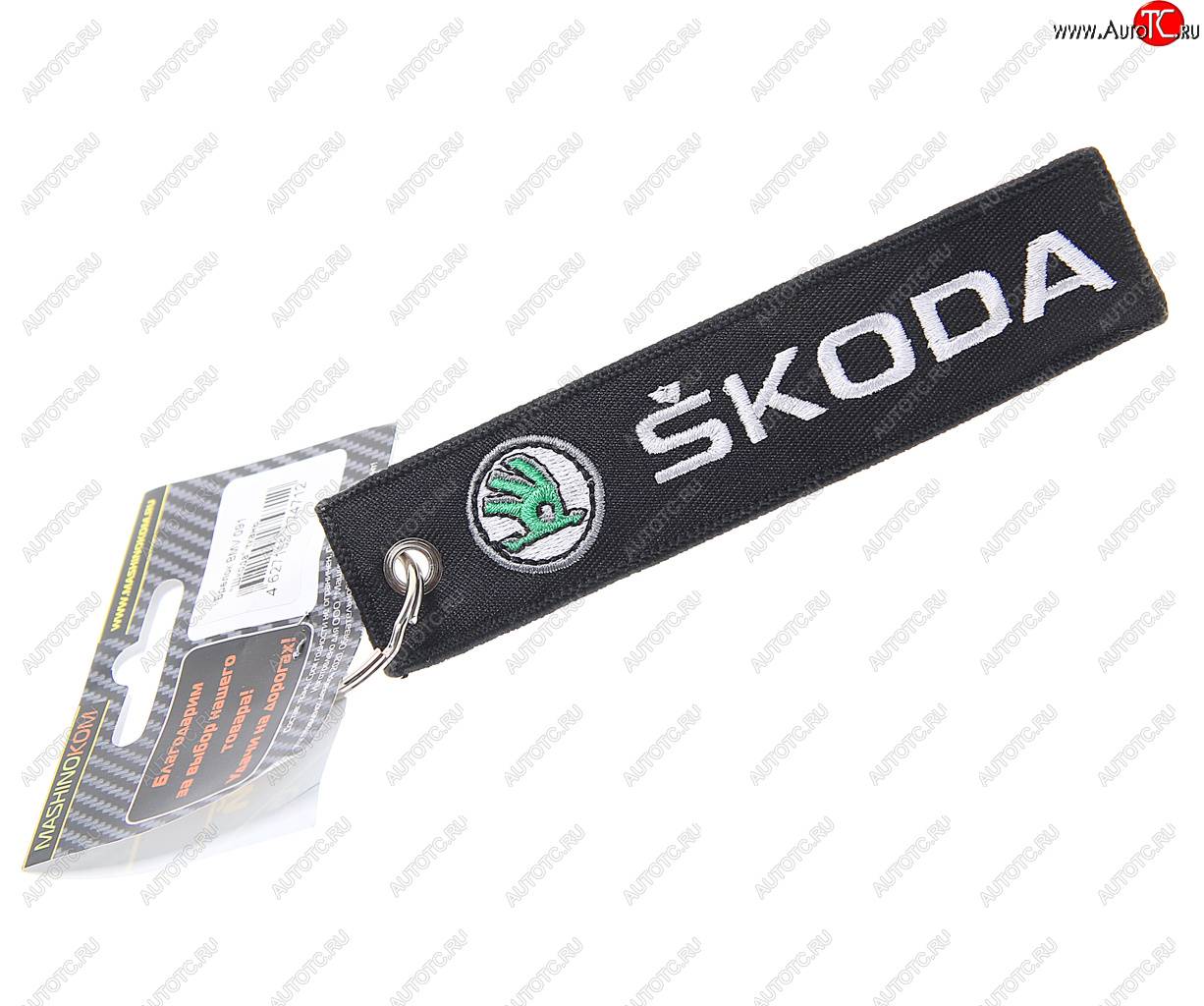 188 р. Брелок SKODA ткань,вышивка 13х3см MASHINOKOM MASHINOKOM bmv 091  с доставкой в г. Воронеж