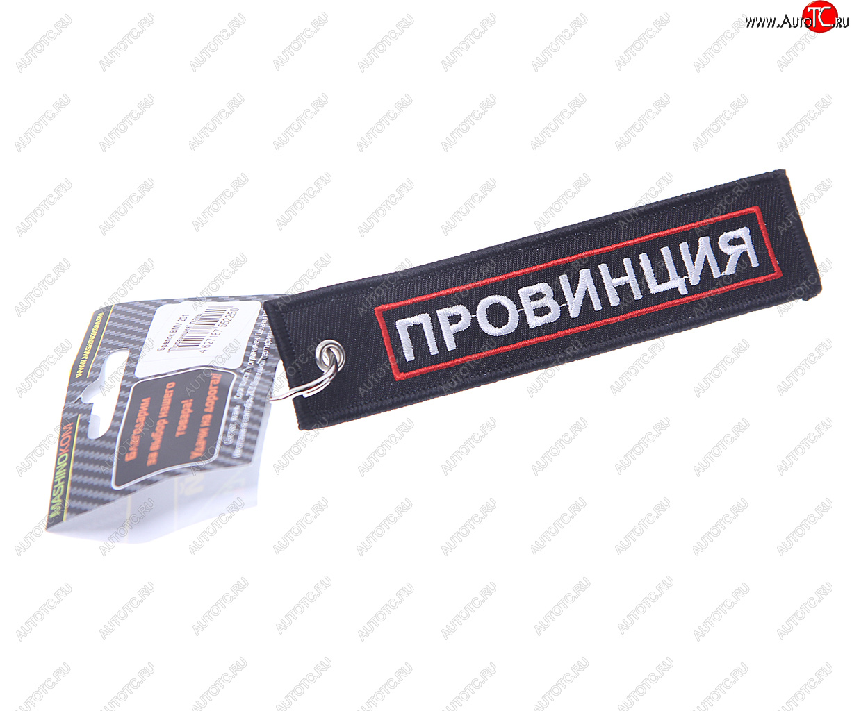 188 р. Брелок ПРОВИНЦИЯ ткань,вышивка 13х3см MASHINOKOM MASHINOKOM bmv 201  с доставкой в г. Воронеж