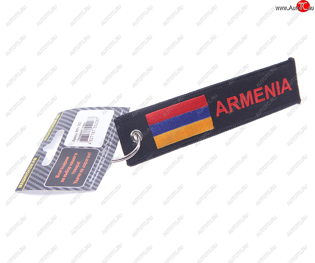 188 р. Брелок АРМЕНИЯ ткань,вышивка 13х3см MASHINOKOM MASHINOKOM bmv 300  с доставкой в г. Воронеж