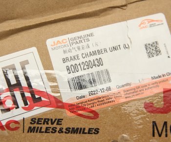 11 499 р. Энергоаккумулятор JAC N80,N90 КАМАЗ Компас-9 задний левый OE JAC bq01290430  с доставкой в г. Воронеж. Увеличить фотографию 6