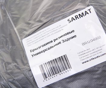 989 р. Брызговик универсальный задний комплект (2шт.) SRTK SRTK br.u.04002  с доставкой в г. Воронеж. Увеличить фотографию 2