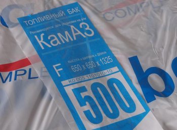 24 649 р. Бак топливный КАМАЗ 500л (650х650х1325) БАКОР БАКОР btf500bk-po  с доставкой в г. Воронеж. Увеличить фотографию 4