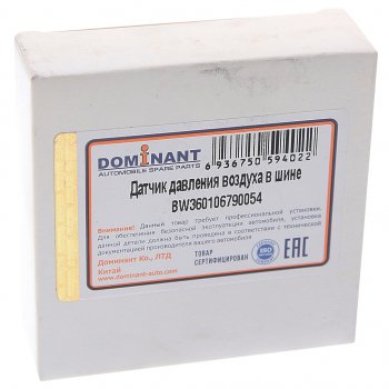 2 599 р. Датчик давления в шине MINI Cooper (R58) DOMINANT DOMINANT bw360106790054  с доставкой в г. Воронеж. Увеличить фотографию 3