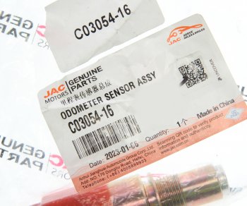6 499 р. Датчик скорости JAC N120,N350 КАМАЗ Компас-12 OE JAC c03054-16  с доставкой в г. Воронеж. Увеличить фотографию 3