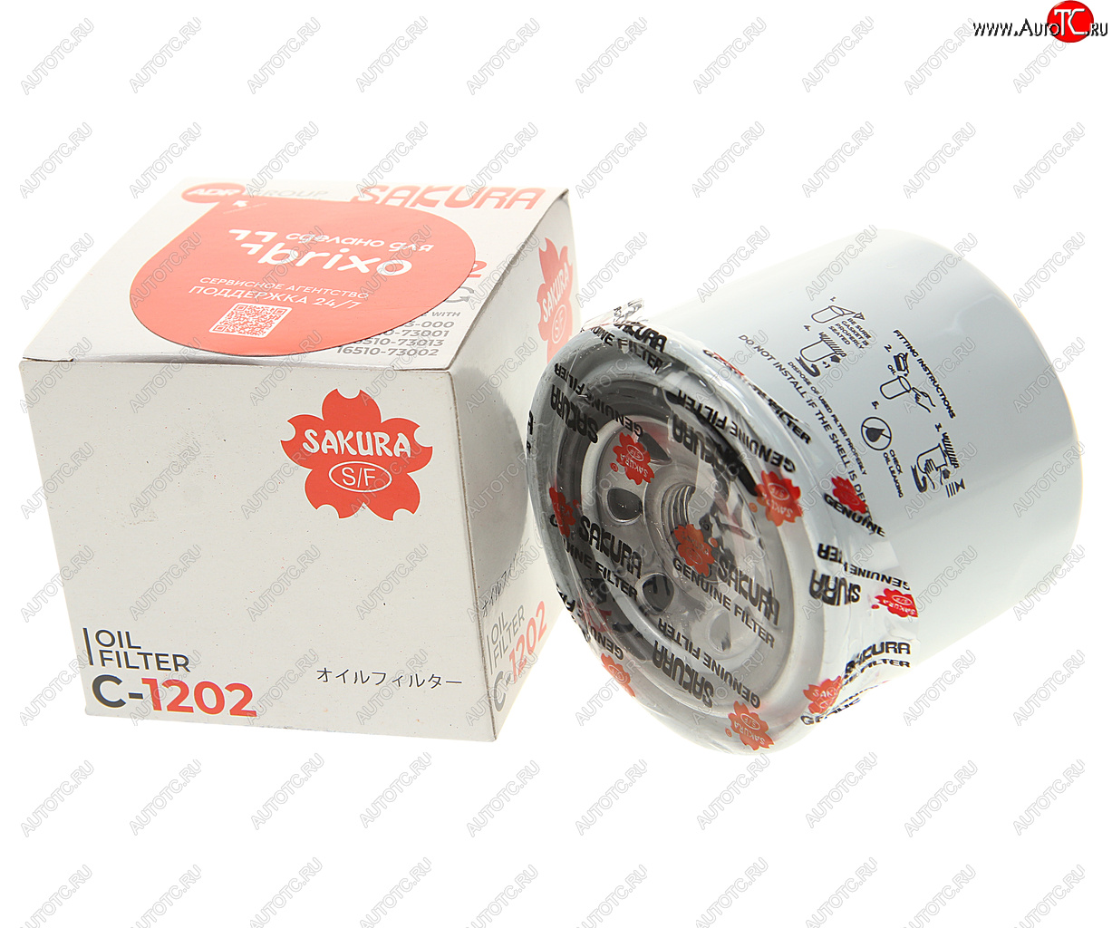 449 р. Фильтр масляный ATLAS COPCO ХAS97DD (дв.DEUTZ D2011L03) SAKURA SAKURA c1202  с доставкой в г. Воронеж
