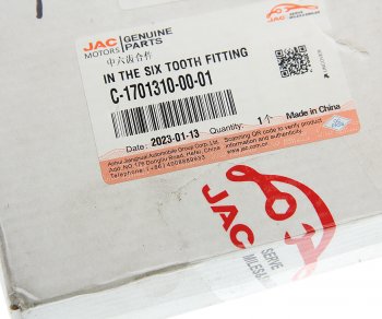 11 299 р. Шестерня КПП JAC N56 вала промежуточного 6-й передачи OE JAC c-1701310-00-01  с доставкой в г. Воронеж. Увеличить фотографию 4