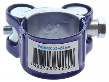 108 р. Хомут силовой d=021-023 (22) синий COMFORT COMFORT c.21-23.pl  с доставкой в г. Воронеж. Увеличить фотографию 2