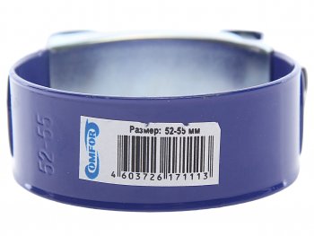157 р. Хомут силовой d=052-055 (53) синий COMFORT COMFORT c.52-55.pl  с доставкой в г. Воронеж. Увеличить фотографию 2