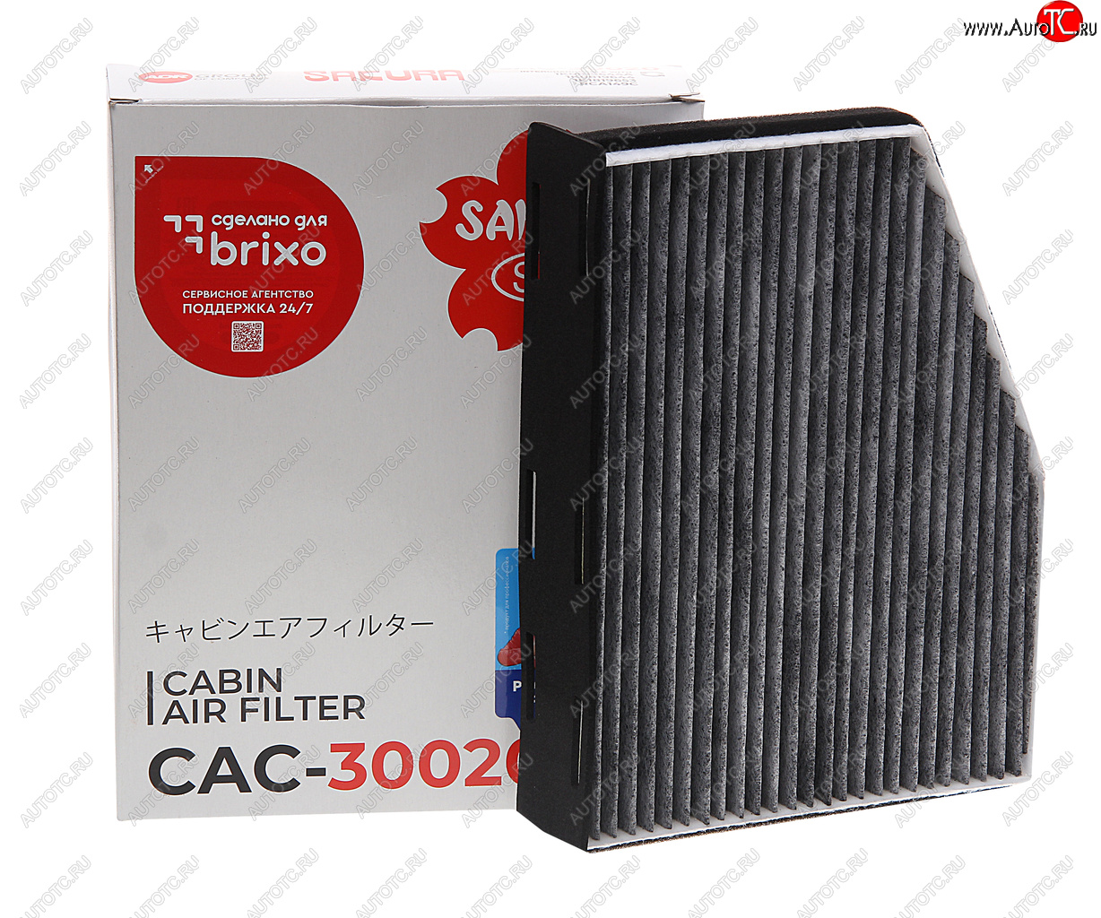 1 399 р. Фильтр воздушный салона VW Golf (08-12),Passat (10-14) AUDI A3 (03-12) угольный SAKURA SAKURA cac30020  с доставкой в г. Воронеж