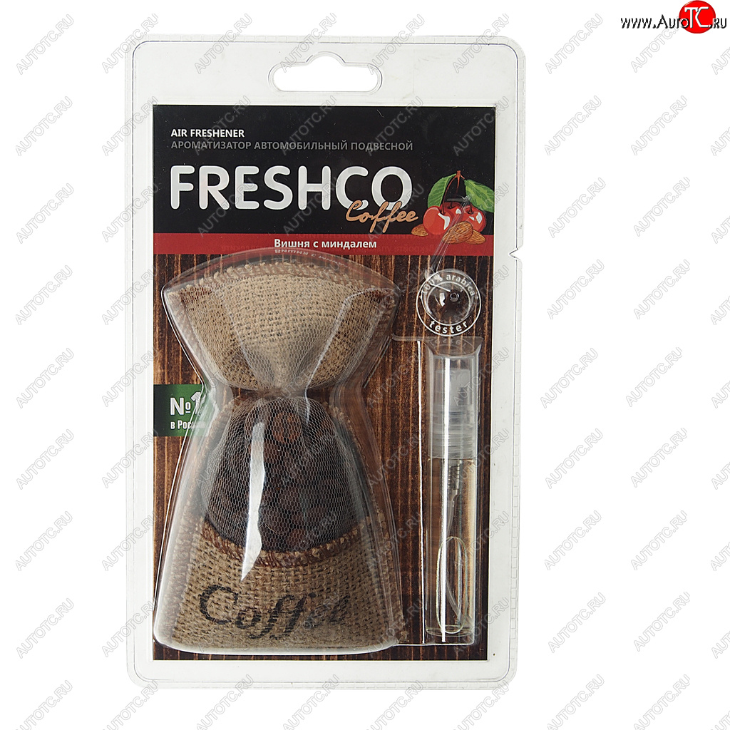 329 р. Ароматизатор подвесной гранулы (вишня и миндаль) мешочек с кофе COFFEE FRESHCO FRESHCO cf-03  с доставкой в г. Воронеж