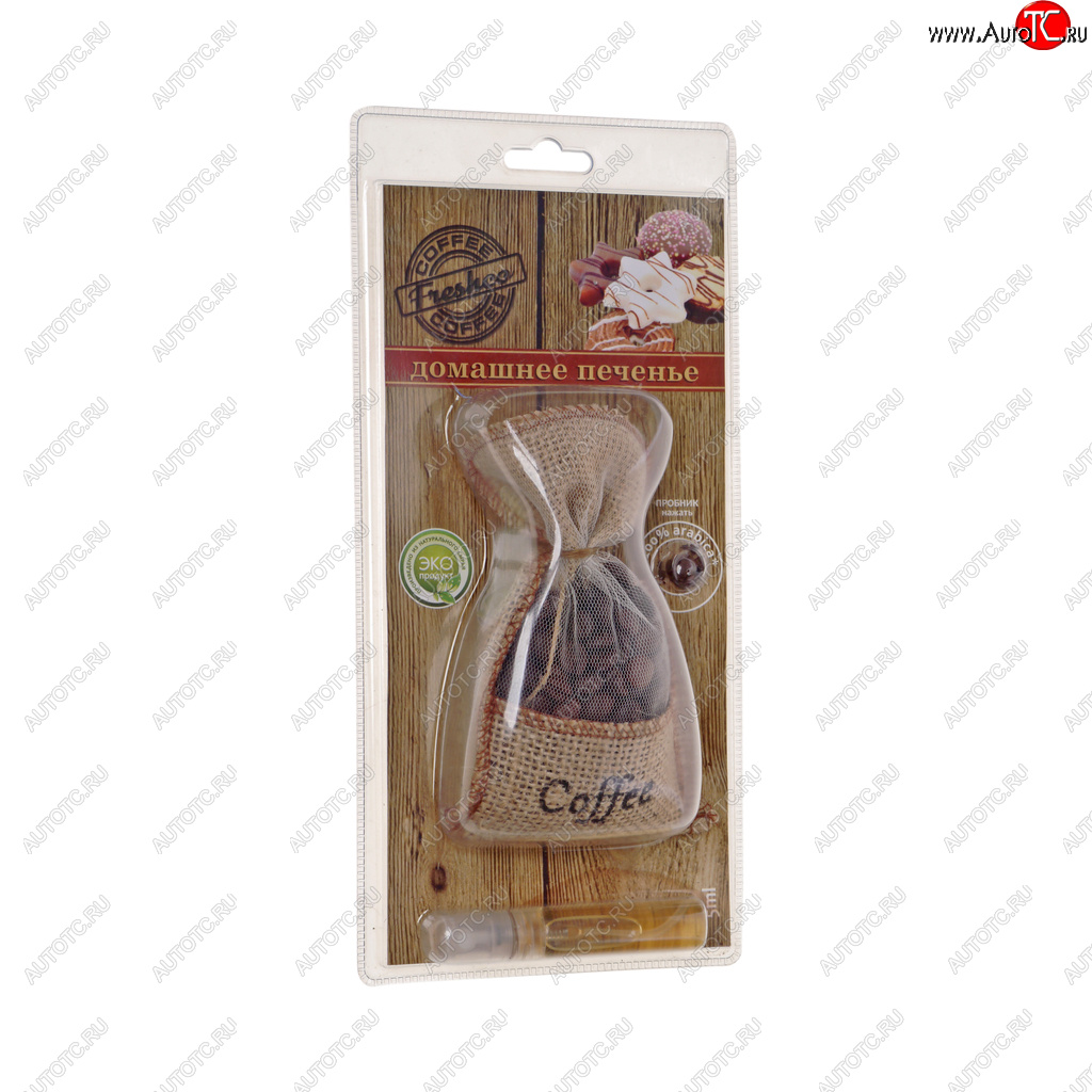 379 р. Ароматизатор подвесной гранулы (печенье домашнее) COFFEE FRESHCO FRESHCO cf-10  с доставкой в г. Воронеж