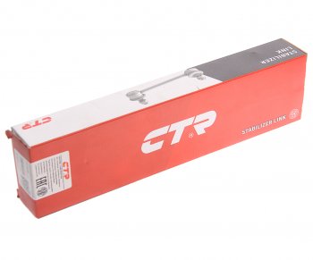 2 699 р. Стойка (тяга) переднего стабилизатора LH=RH CTR Chrysler 300C LX седан (2004-2011)  с доставкой в г. Воронеж. Увеличить фотографию 3