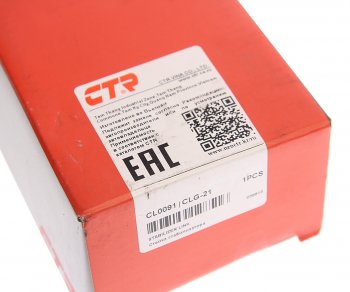 1 759 р. Стойка (тяга) переднего стабилизатора LH CTR Chevrolet Camaro рестайлинг (2013-2016)  с доставкой в г. Воронеж. Увеличить фотографию 3