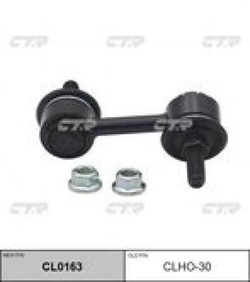 Стойка стабилизатора переднего LH CTR Honda Accord 7 CL седан дорестайлинг (2002-2005)