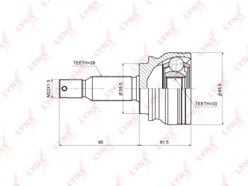 3 199 р. Шрус наружный MITSUBISHI LYNX LYNX co3643  с доставкой в г. Воронеж. Увеличить фотографию 4