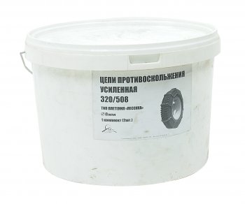 9 999 р. Цепь противоскольжения усиленная d=8мм R20 12.00 320х508 МАЗ,КРАЗ (тип лесенка) 2шт. ЛИМ ПК ЛИМ цп 039  с доставкой в г. Воронеж. Увеличить фотографию 3