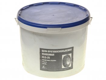 7 899 р. Цепь противоскольжения усиленная d=8мм 23.5-25 для погрузчика (тип лесенка) 1шт. ЛИМ ПК ЛИМ цп 100  с доставкой в г. Воронеж. Увеличить фотографию 2