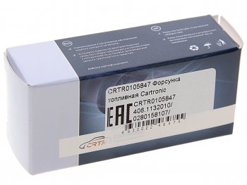 949 р. Форсунка ЗМЗ-406,УМЗ-4216 топливная CARTRONIC CARTRONIC crtr0105847  с доставкой в г. Воронеж. Увеличить фотографию 3