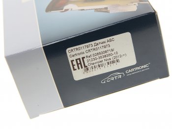 889 р. Датчик АБС ВАЗ-2123 переднего колеса НО CARTRONIC CARTRONIC crtr0117973  с доставкой в г. Воронеж. Увеличить фотографию 3
