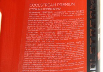 2 249 р. Антифриз оранжевый -40C 5.3кг5л Premium COOL STREAM COOL STREAM cs-010102  с доставкой в г. Воронеж. Увеличить фотографию 2