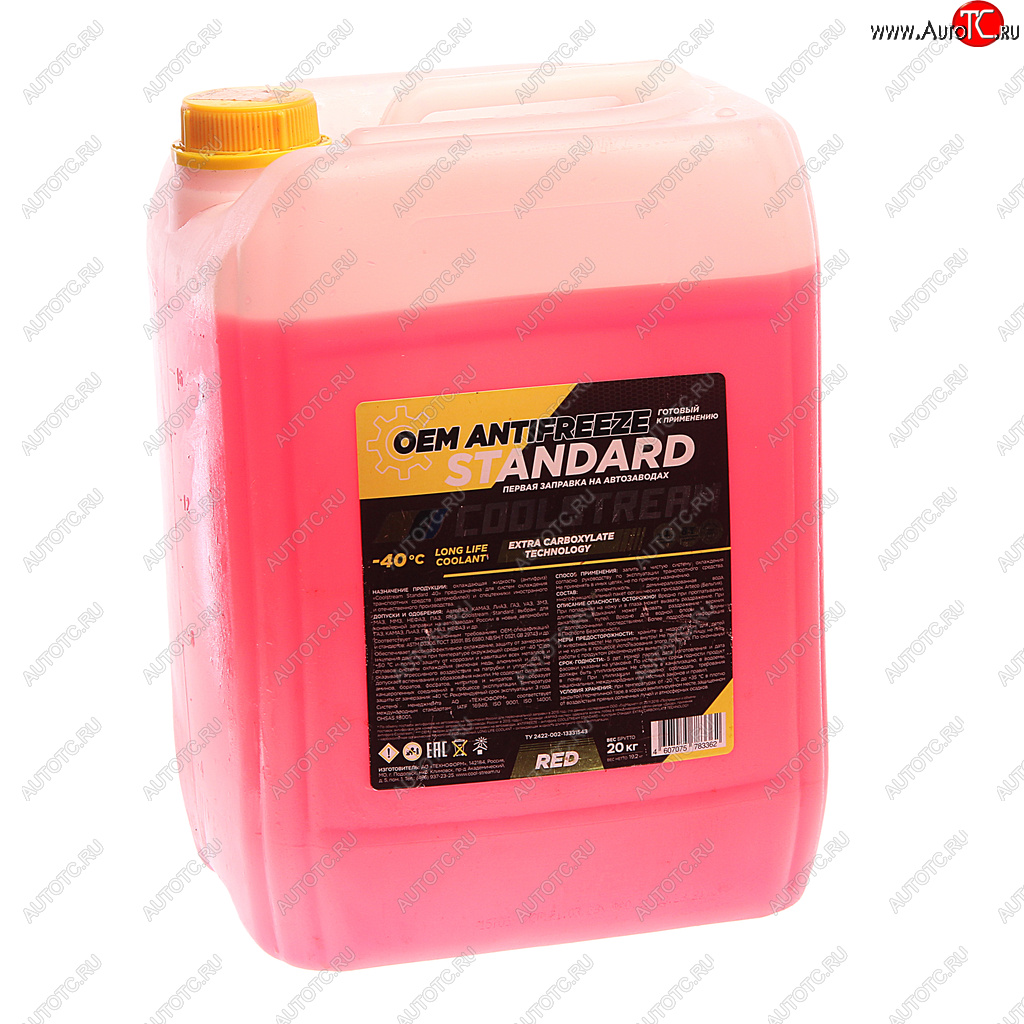 4 199 р. Антифриз красный -40C 20кг Standart COOL STREAM COOL STREAM cs-010204-rd  с доставкой в г. Воронеж