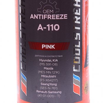 2 099 р. Антифриз розовый -40C 5кг A-110 COOL STREAM COOL STREAM cs-010502-pn  с доставкой в г. Воронеж. Увеличить фотографию 2