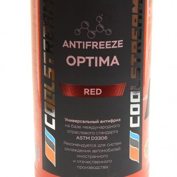 1 149 р. Антифриз красный -40C 5.3кг5л Optima COOL STREAM COOL STREAM cs-010702-rd  с доставкой в г. Воронеж. Увеличить фотографию 2