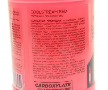 243 р. Антифриз красный -40C 0.9кг Red COOL STREAM COOL STREAM cs-010901-rd  с доставкой в г. Воронеж. Увеличить фотографию 2