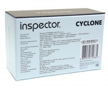 8 999 р. Видеорегистратор INSPECTOR INSPECTOR cyclone INSPECTOR cyclone  с доставкой в г. Воронеж. Увеличить фотографию 6