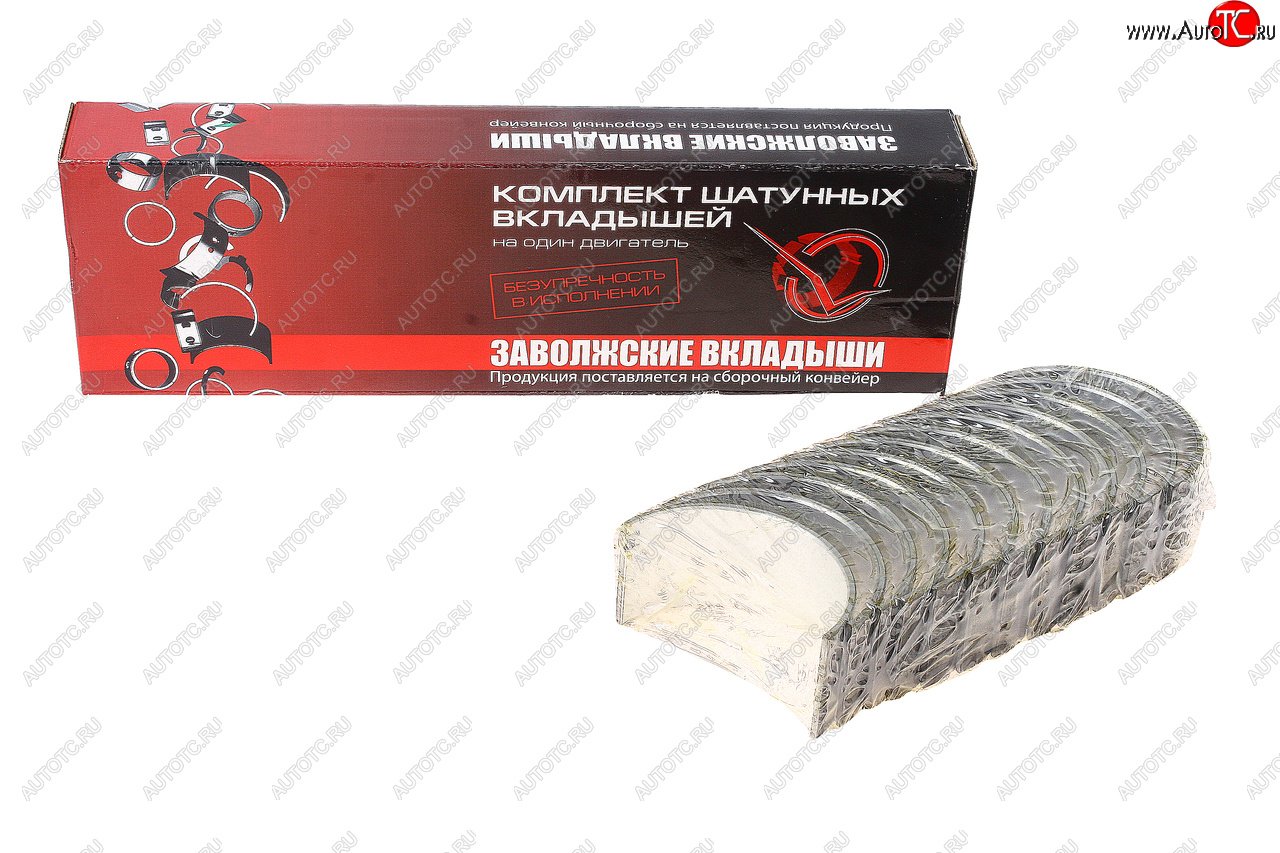 1 499 р. Вкладыши Д-260 шатунные H2 d+0.25 ДАЙДО МЕТАЛЛ РУСЬ Дайдо Металл Русь д260-1004140-ен2  с доставкой в г. Воронеж