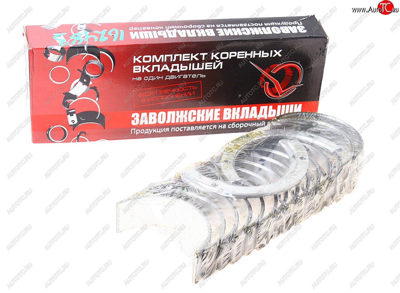 2 249 р. Вкладыши Д-260 коренные Н2 d+0.25 ДАЙДО МЕТАЛЛ РУСЬ Дайдо Металл Русь д260-1005100-ен2  с доставкой в г. Воронеж